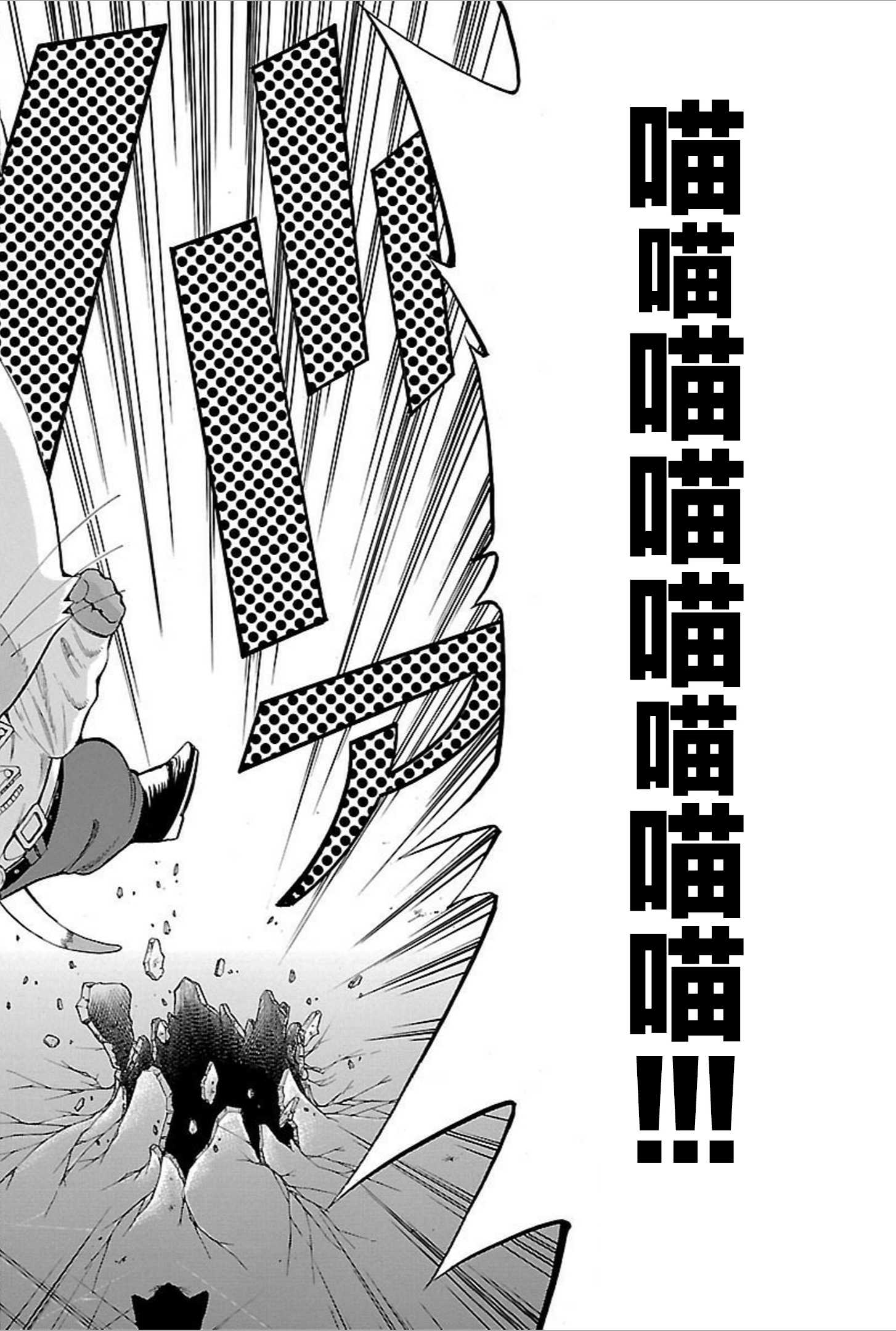 第01话17