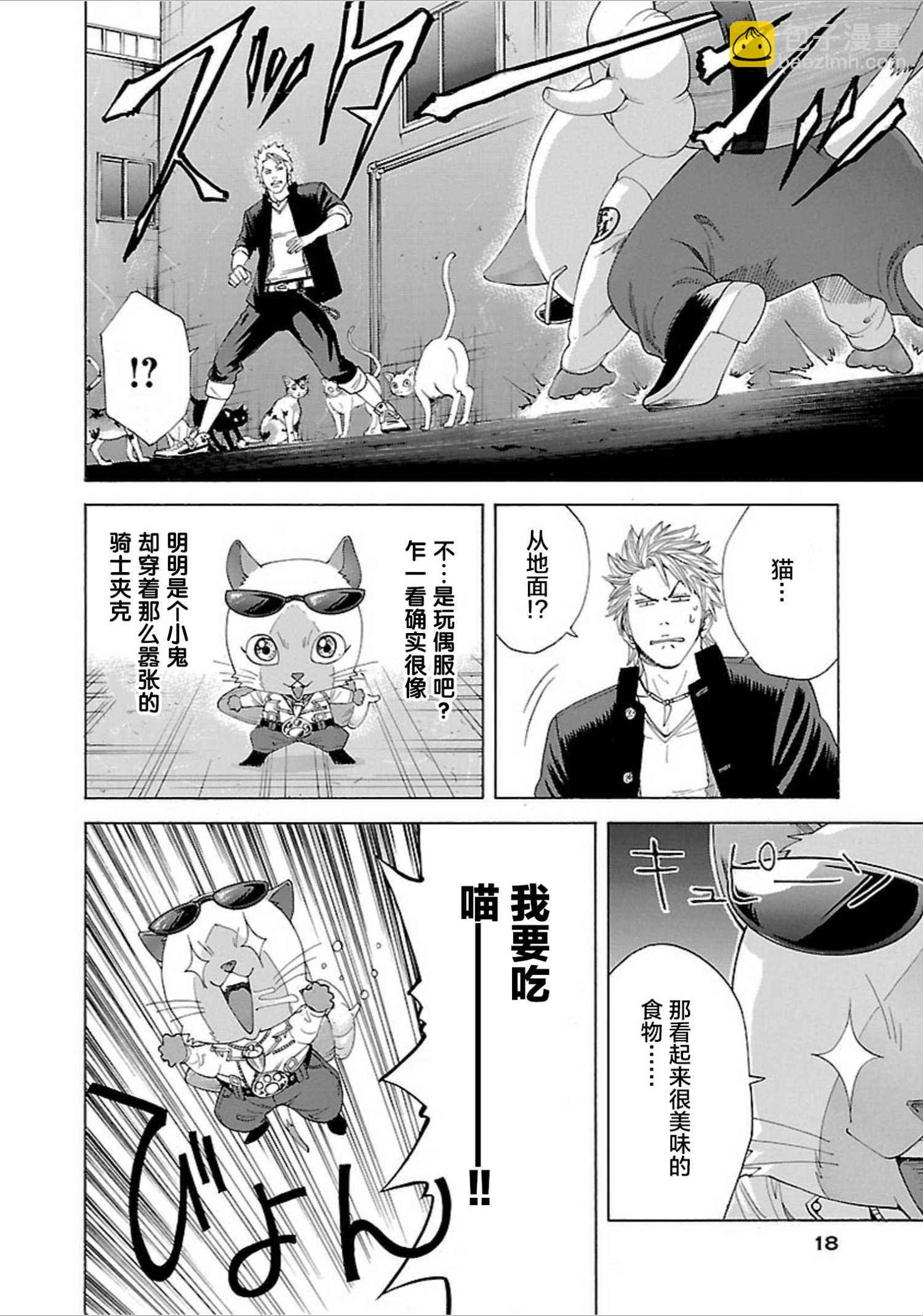 第01话19