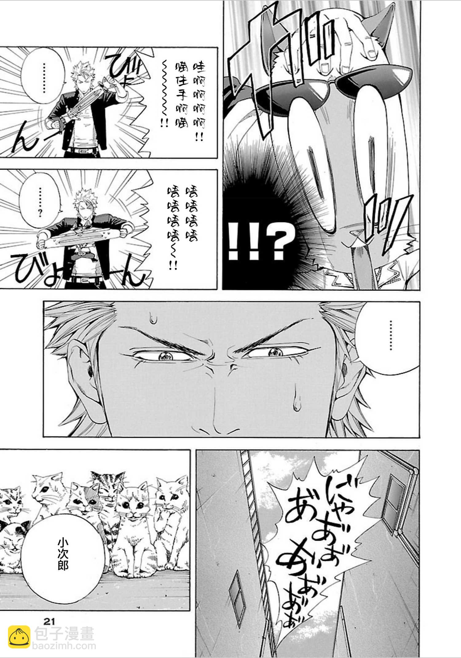 第01话22