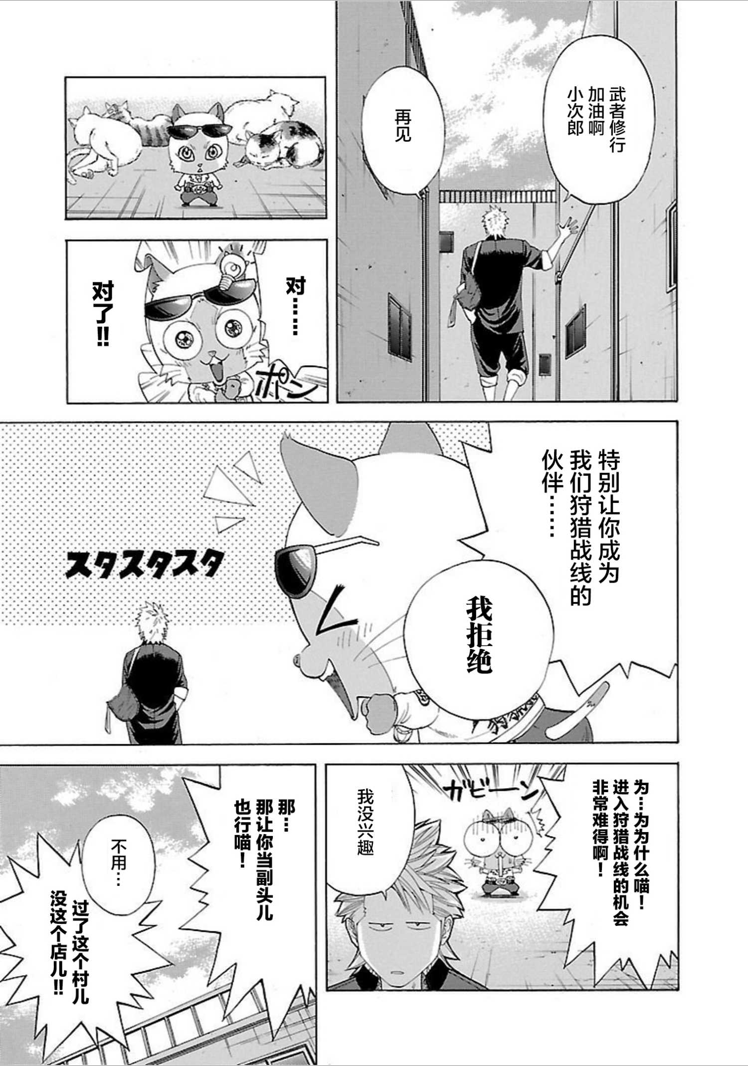 第01话26