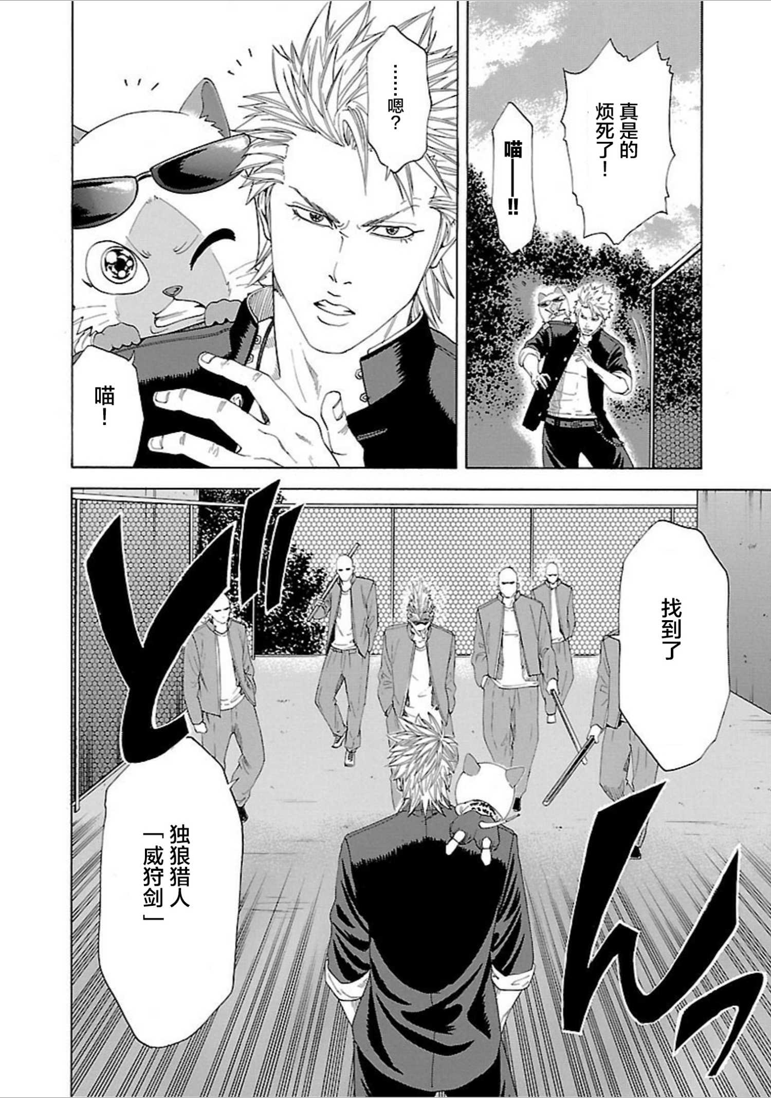 第01话27