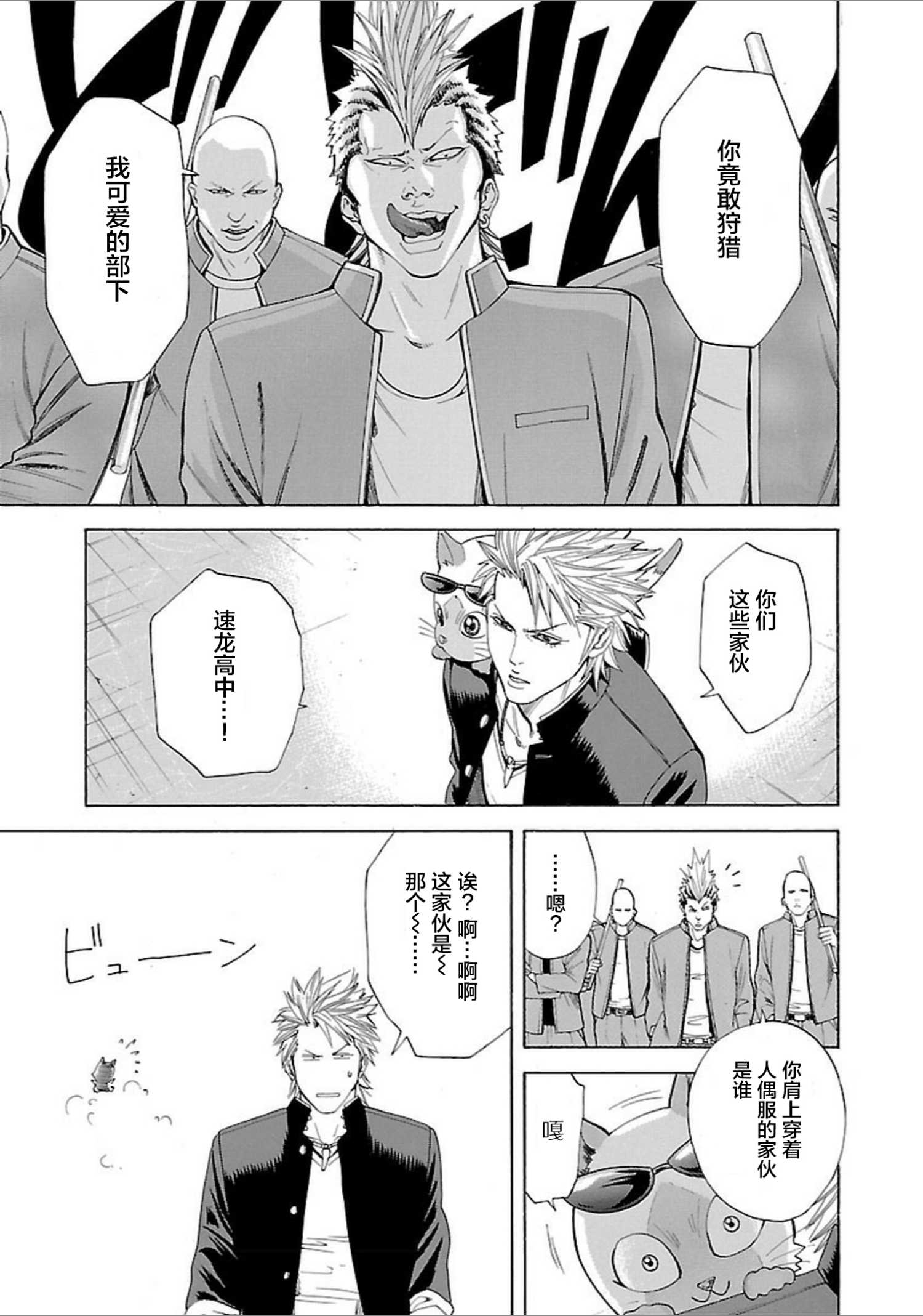 第01话28
