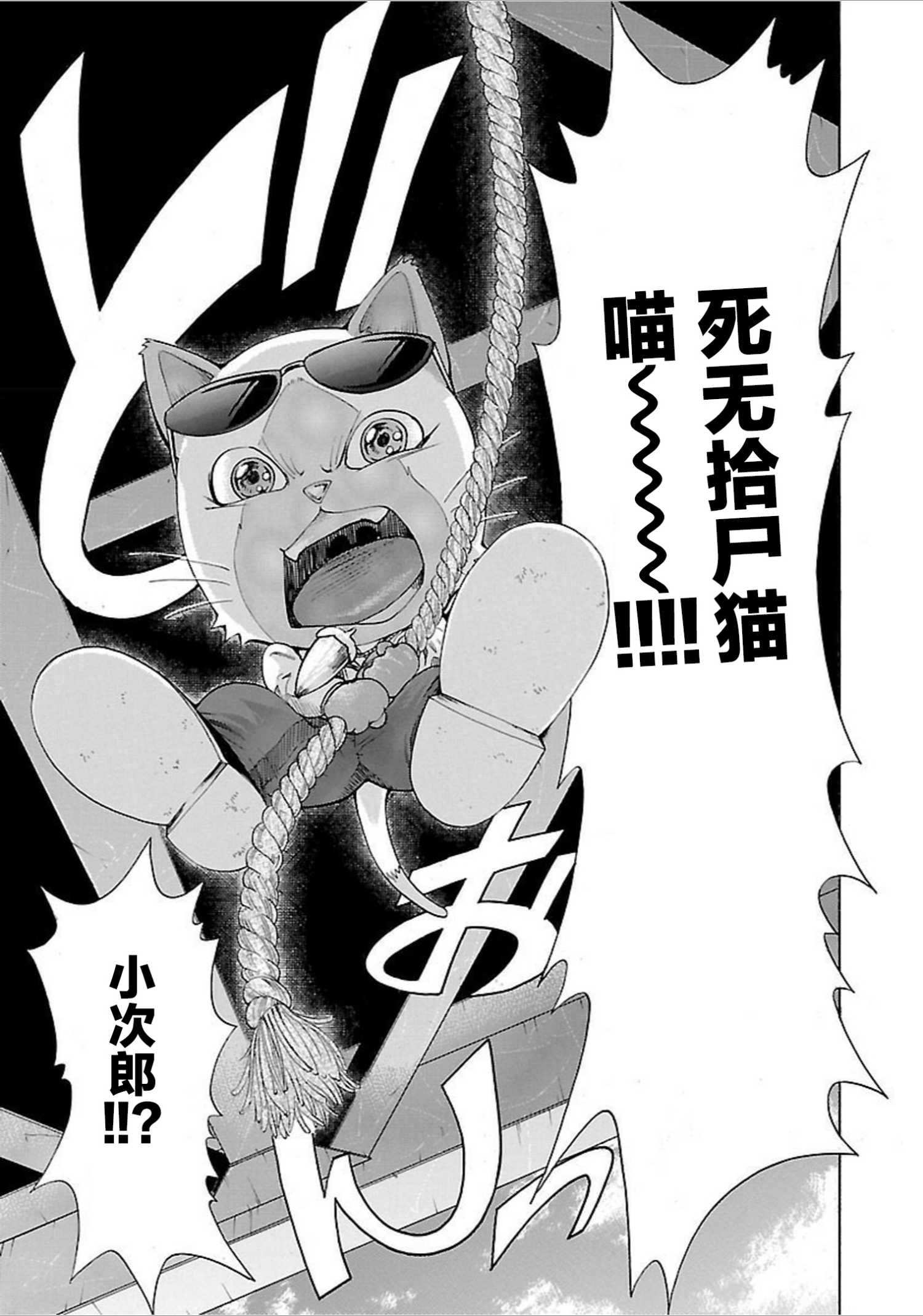 第01话34