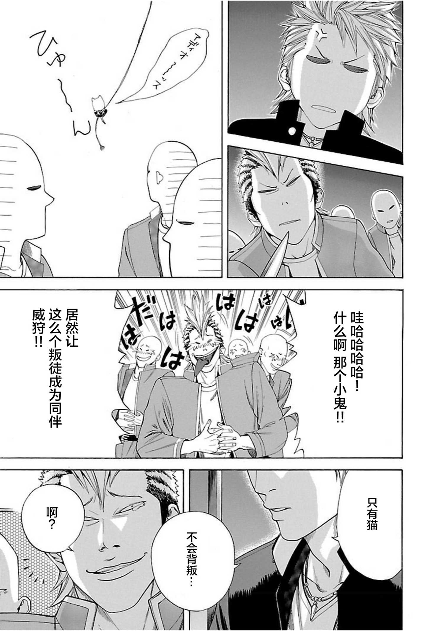 第01话36