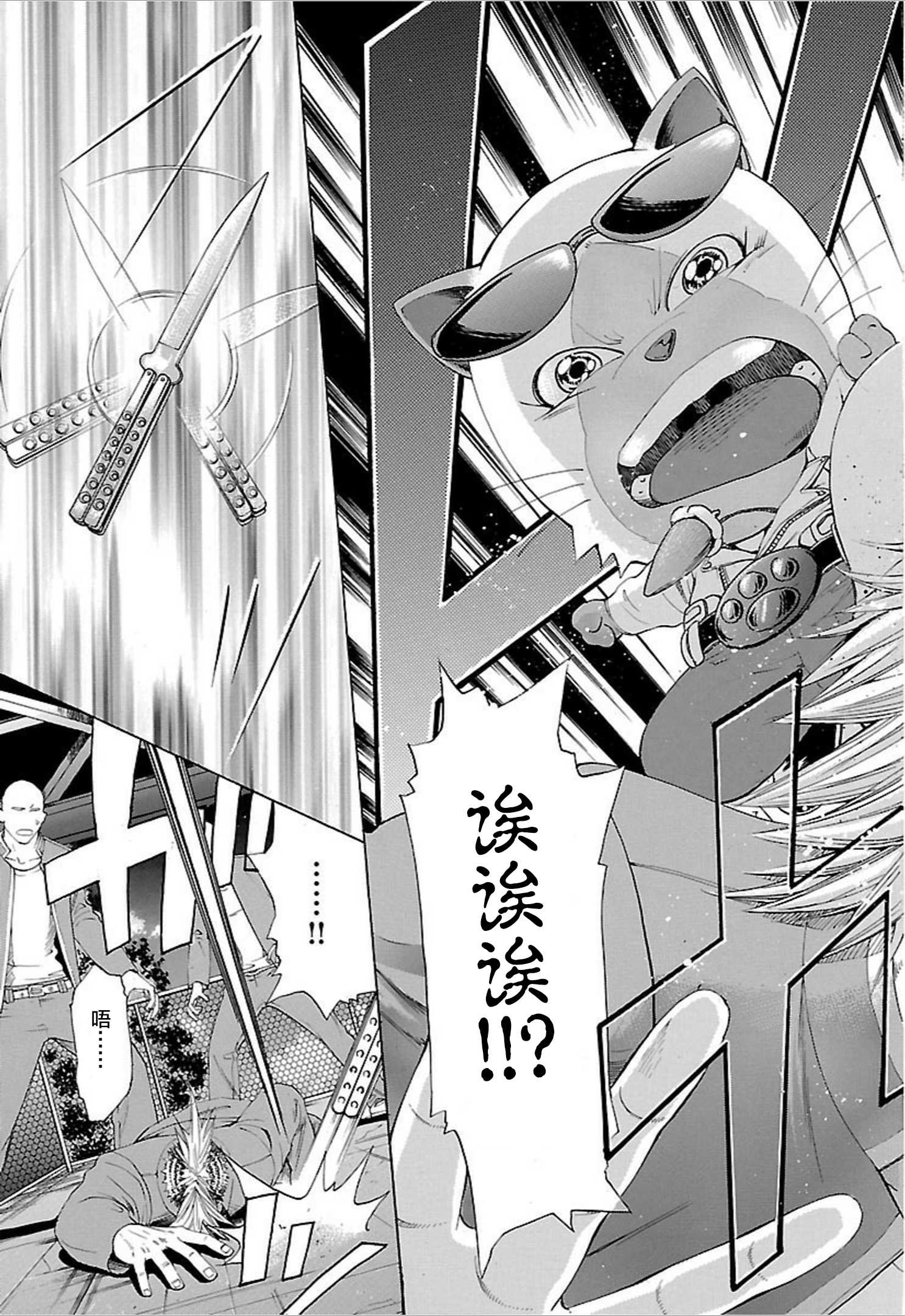 第01话38
