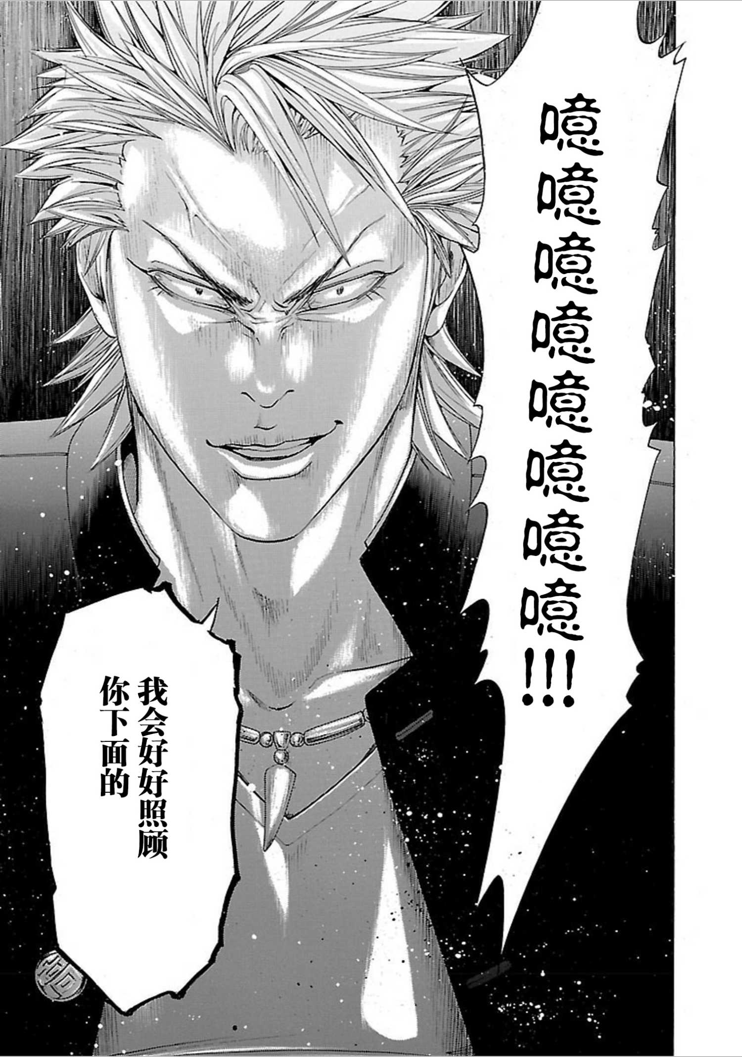 第01话40