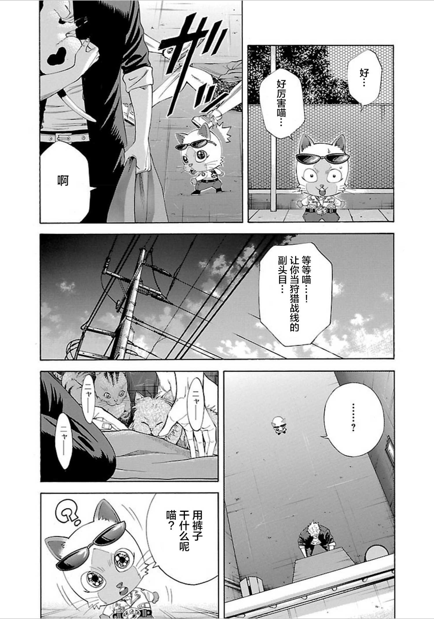 第01话42