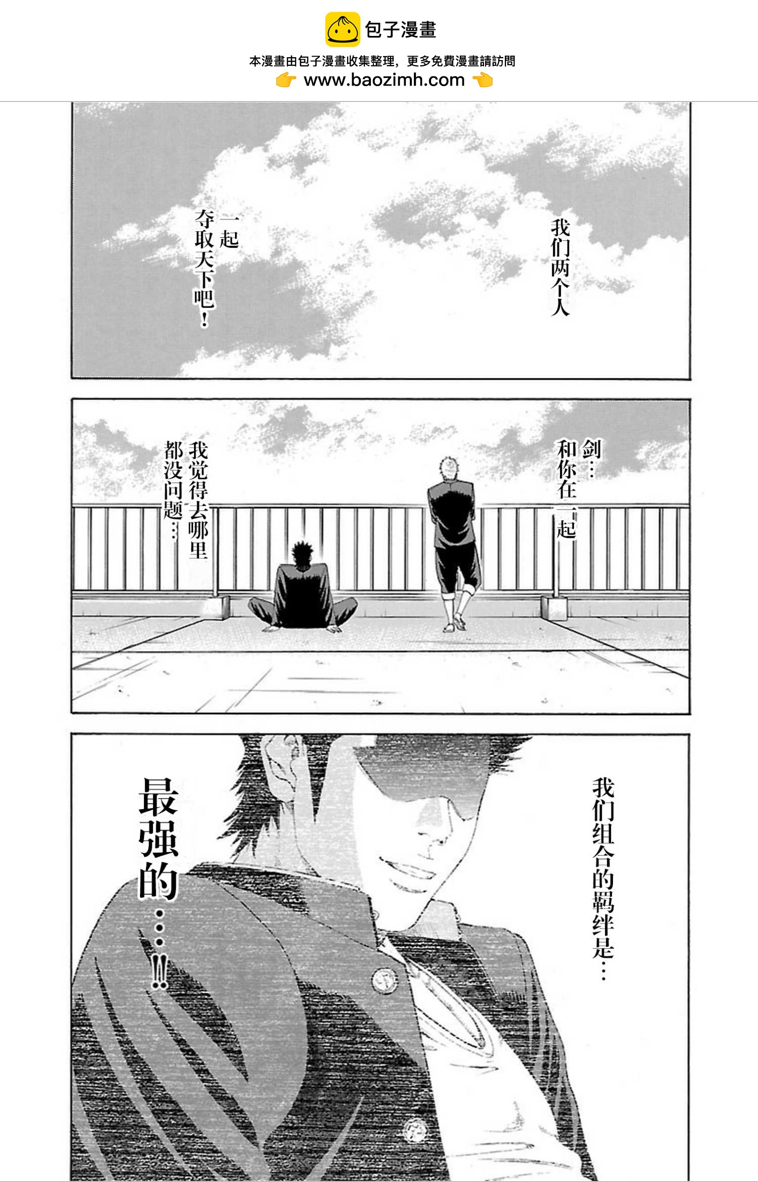 第01话50