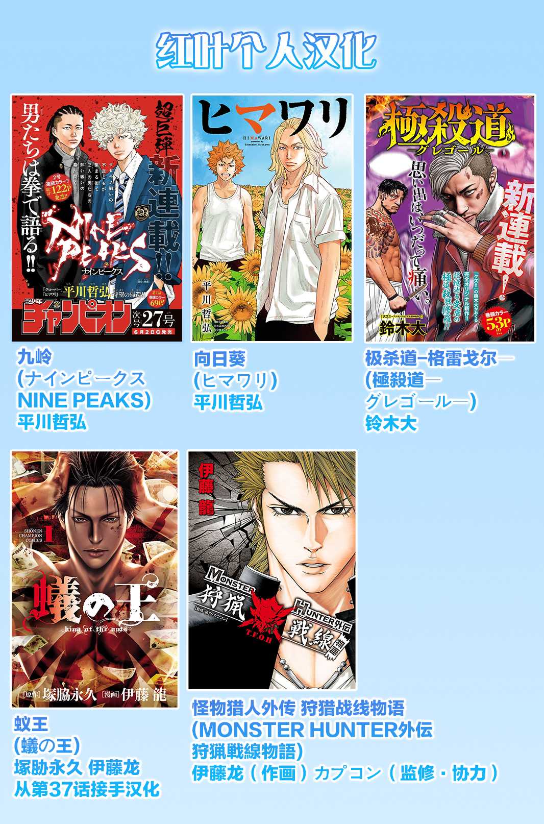 第01话54