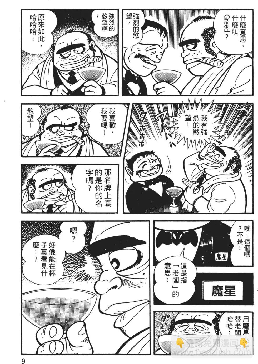 第01卷10