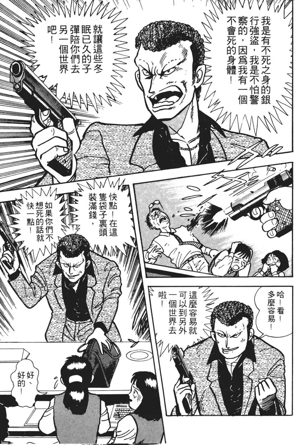 第01卷106