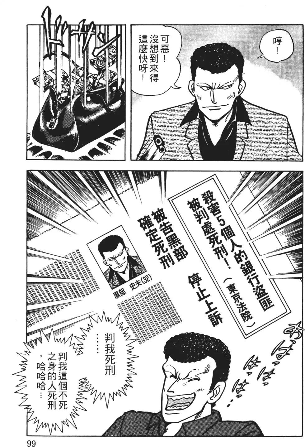 第01卷108