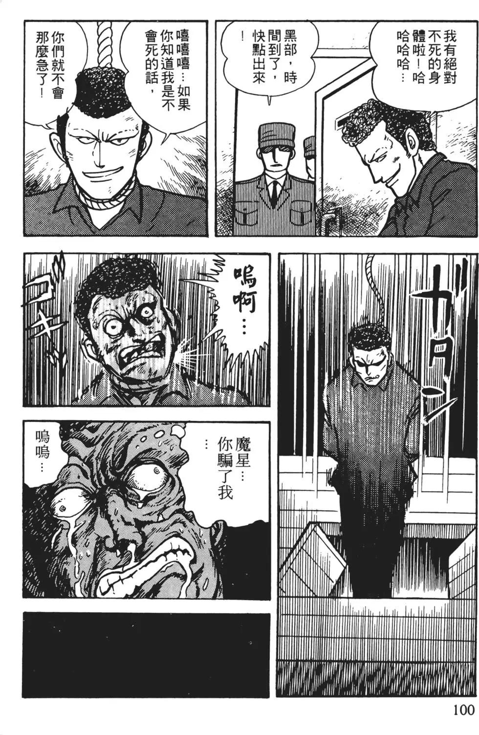 第01卷109
