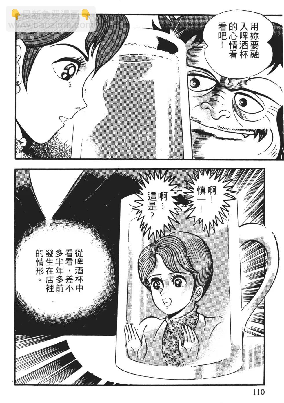 第01卷119