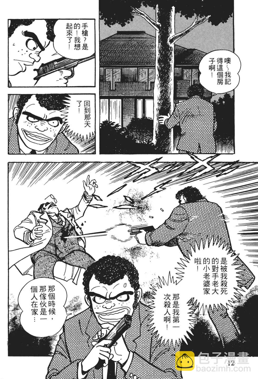 第01卷13