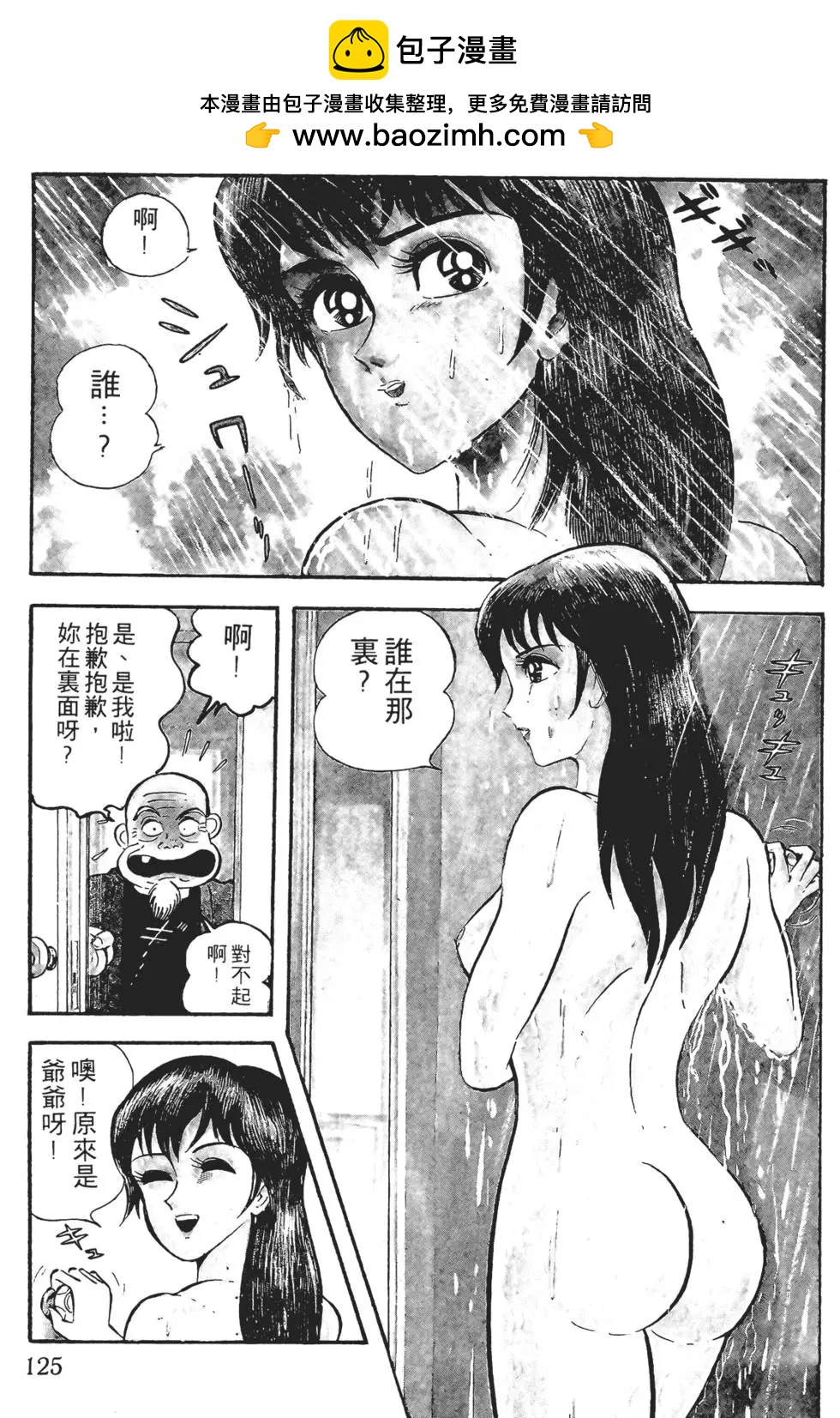 第01卷134