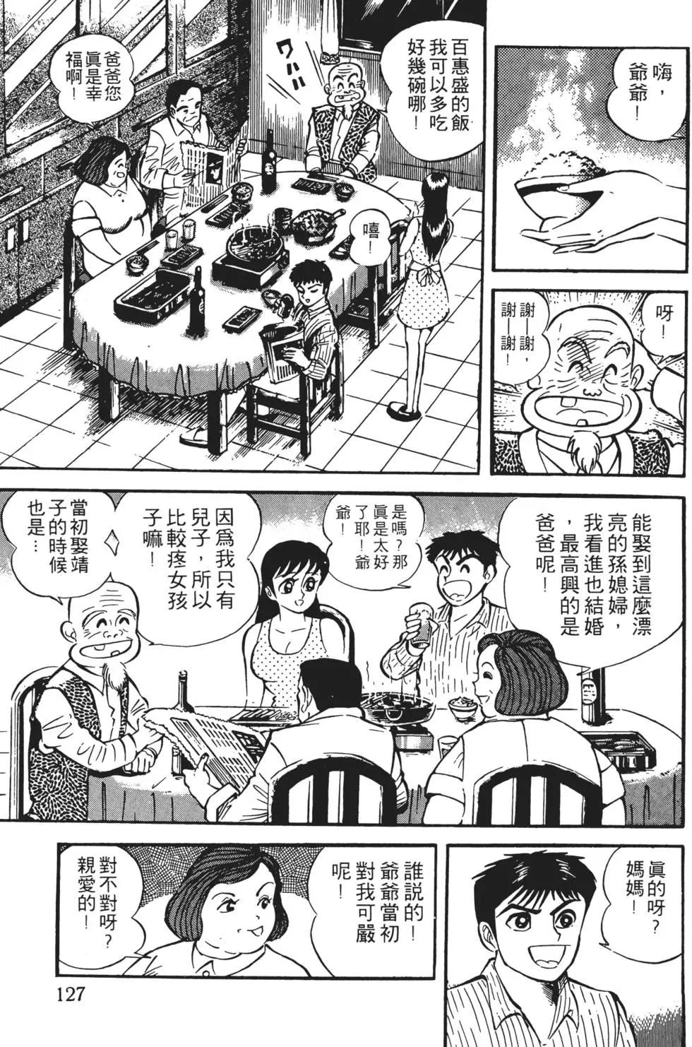 第01卷136