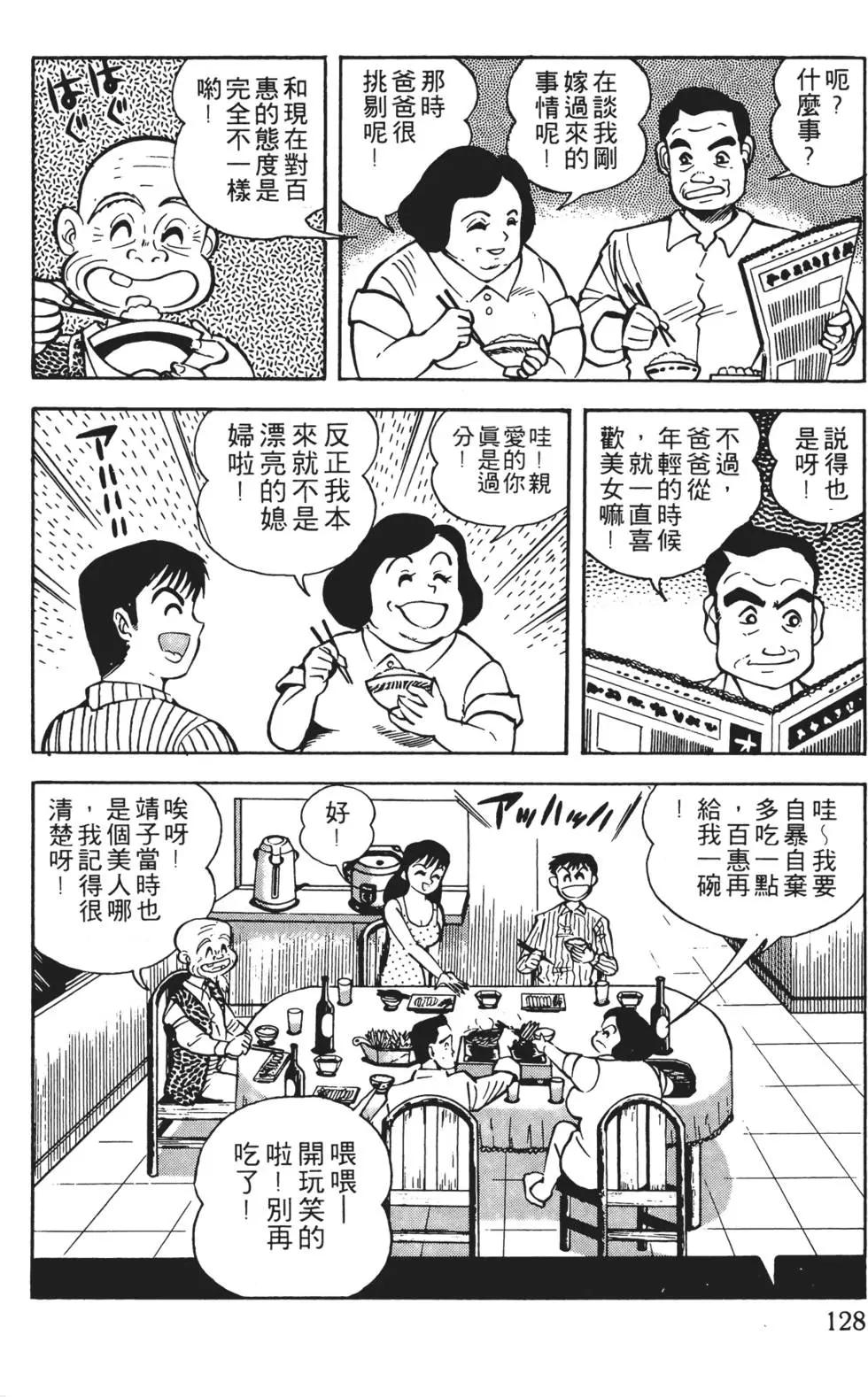 第01卷137