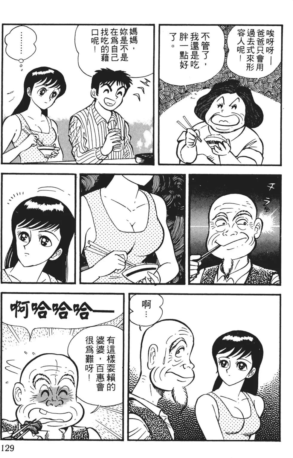 第01卷138