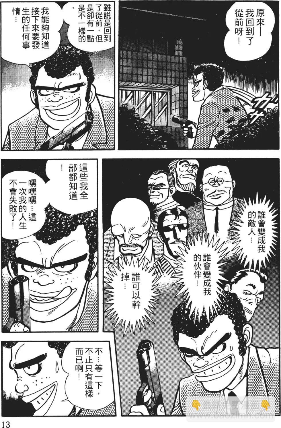 第01卷14