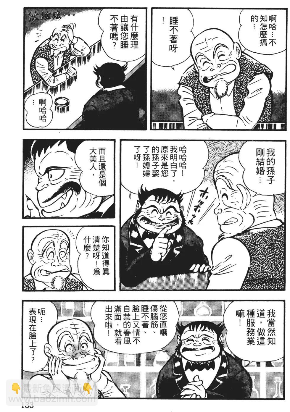 第01卷142