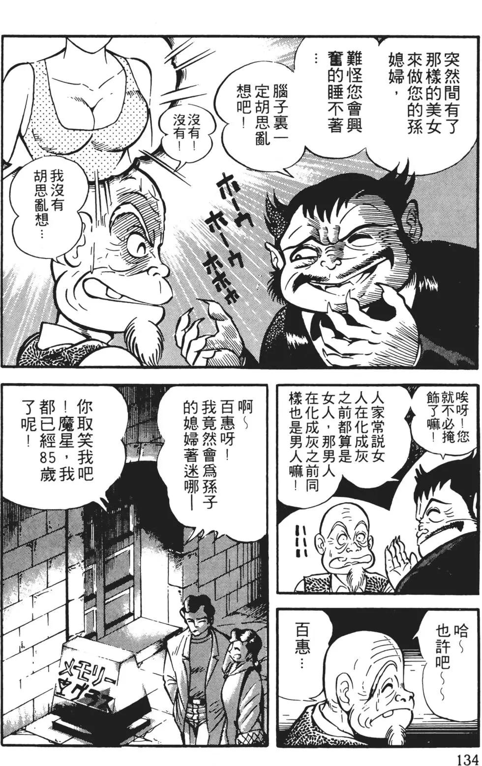 第01卷143