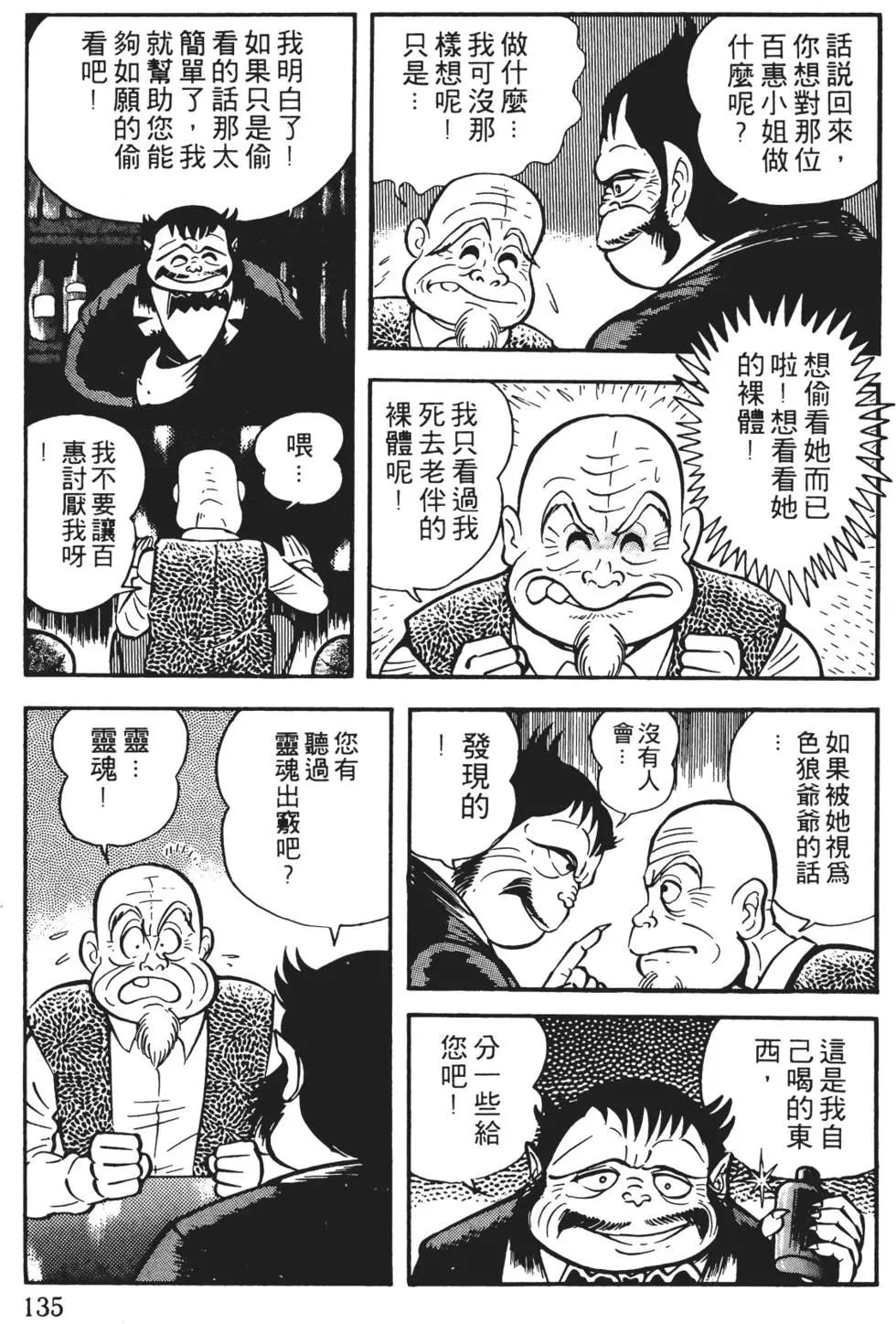 第01卷144