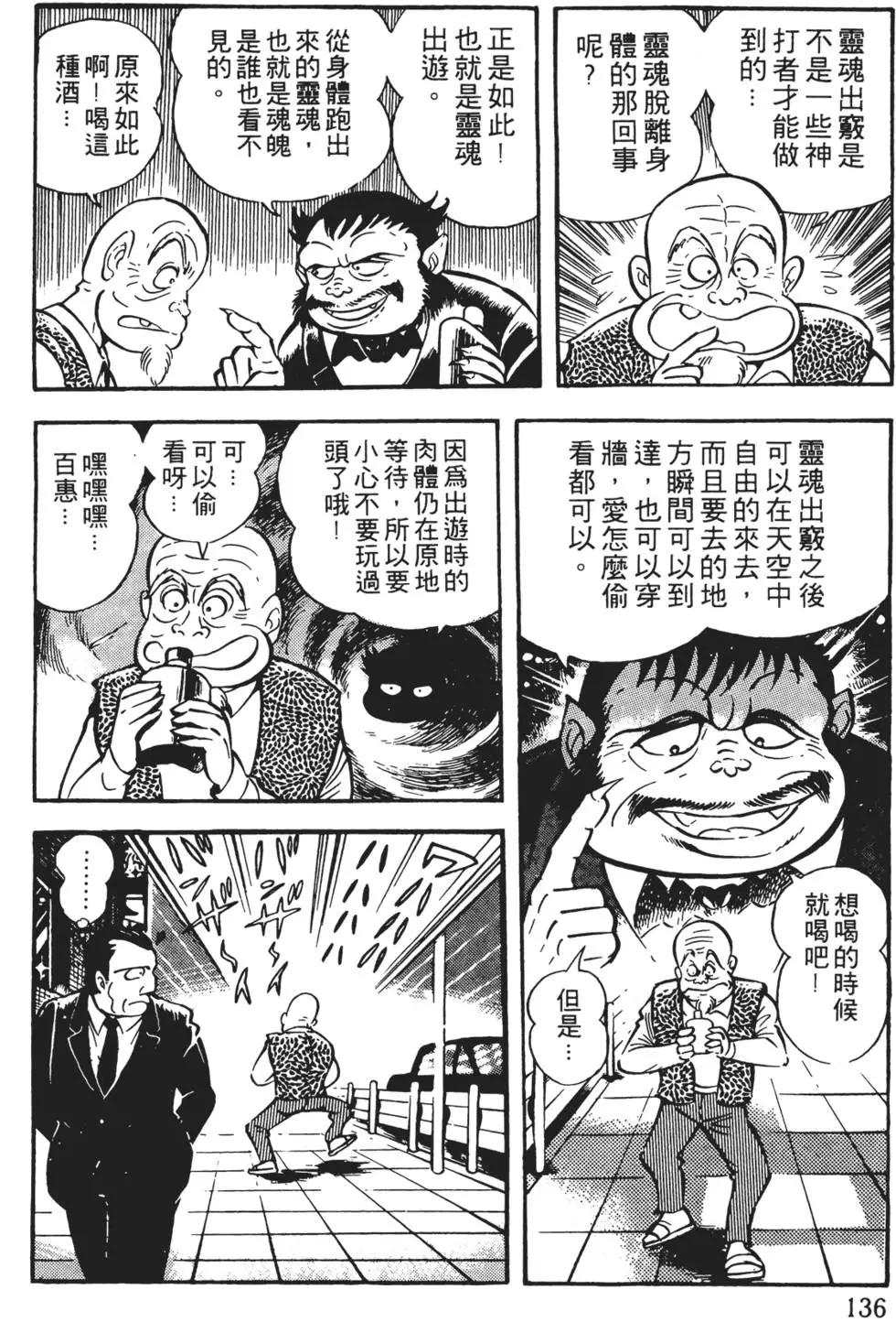 第01卷145