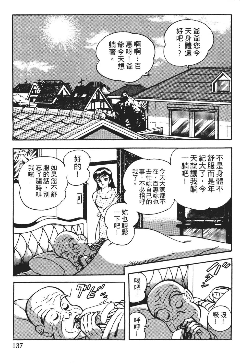 第01卷146