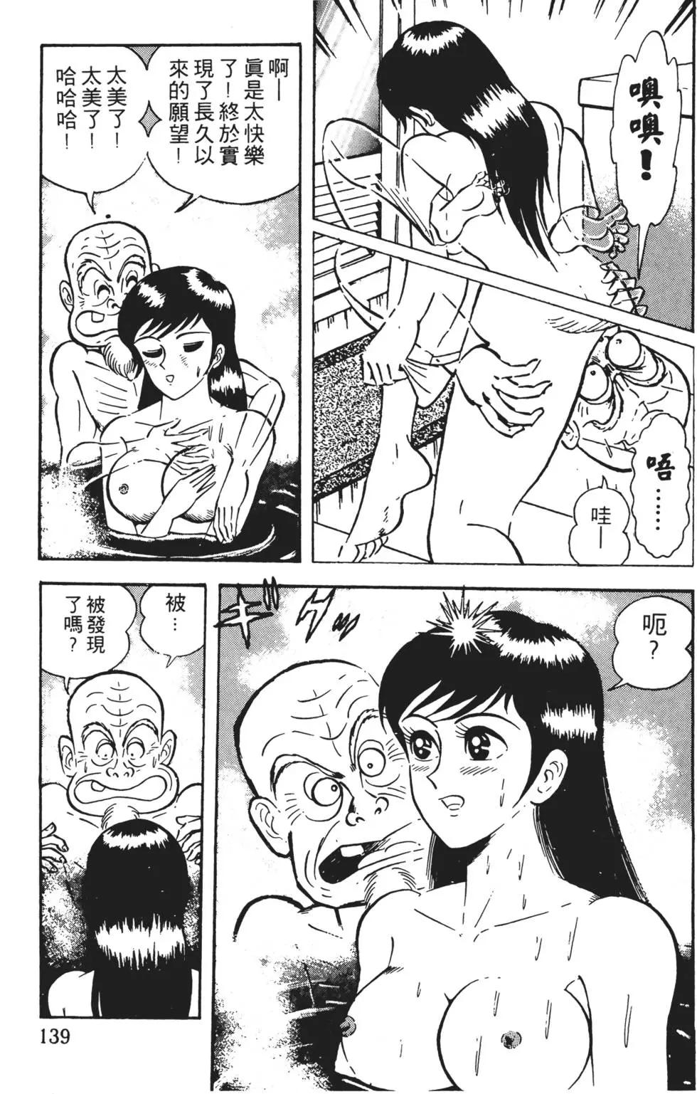 第01卷148