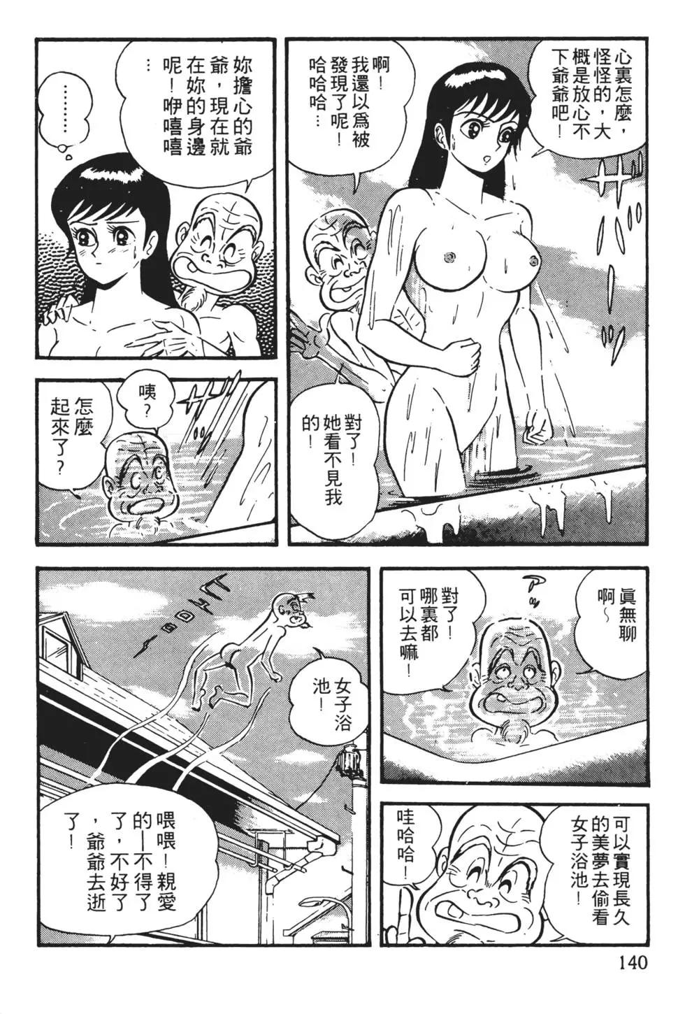 第01卷149
