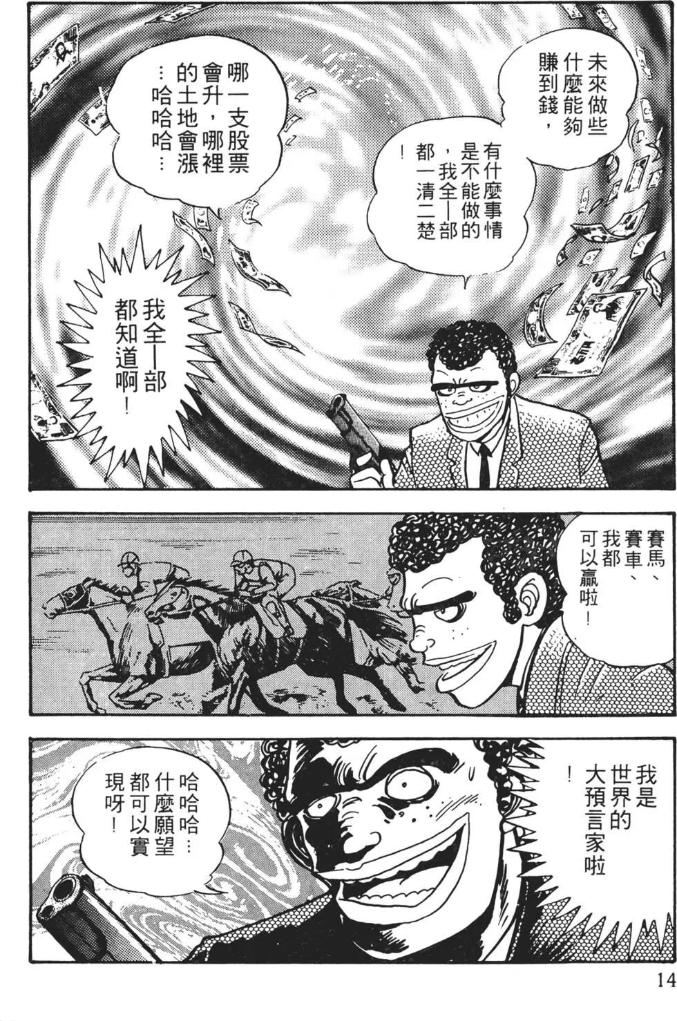 第01卷15