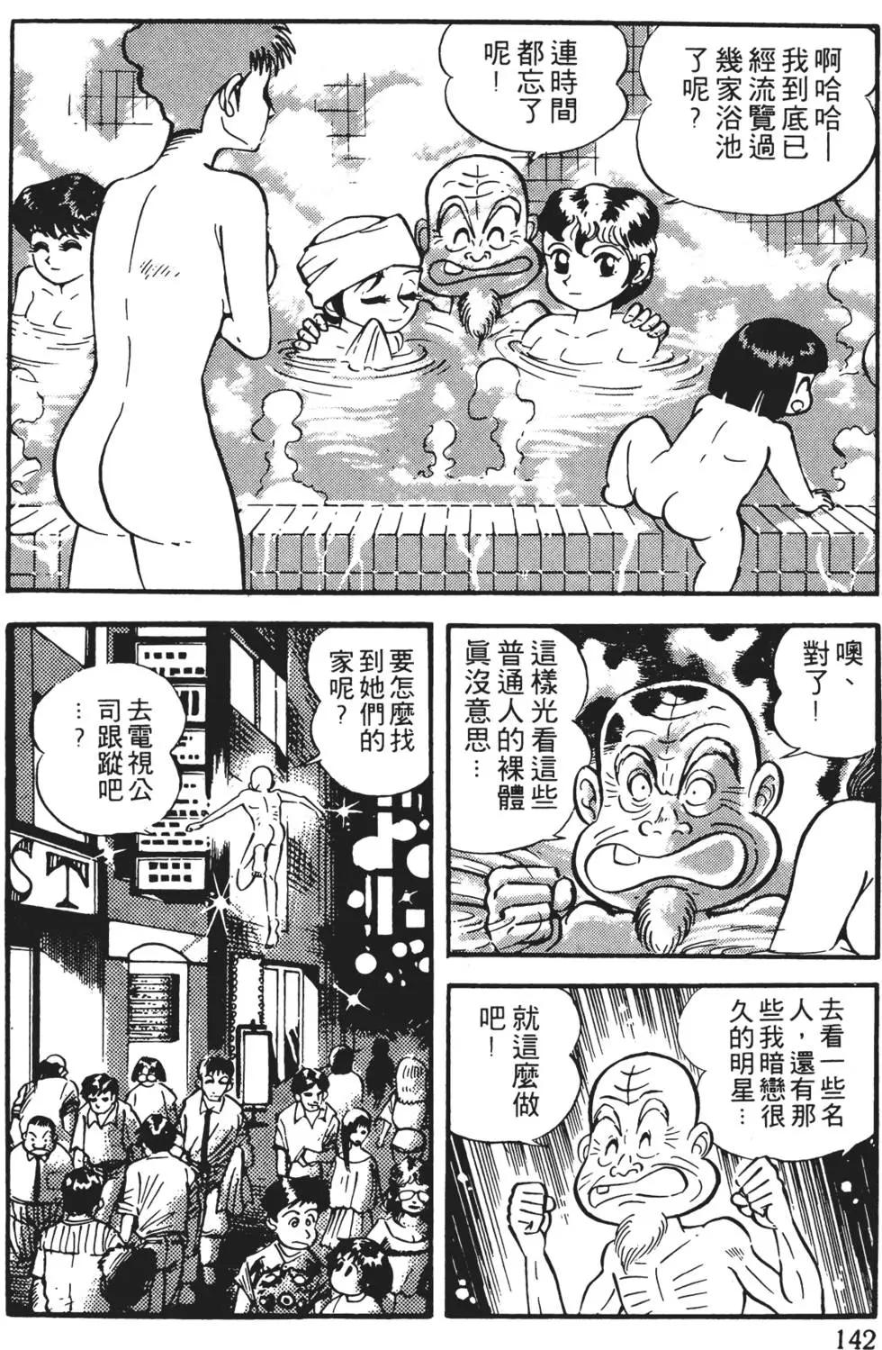 第01卷151