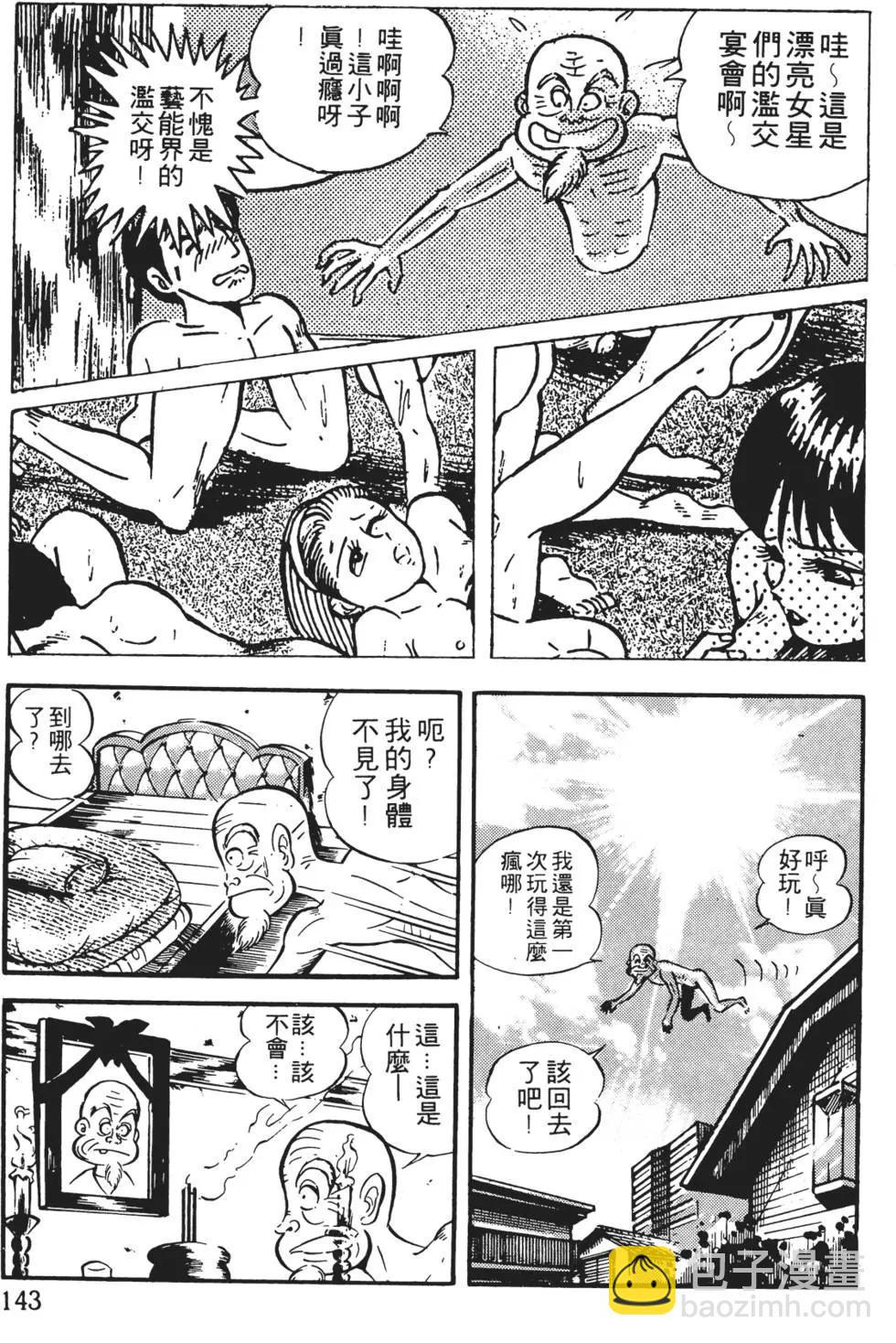 第01卷152