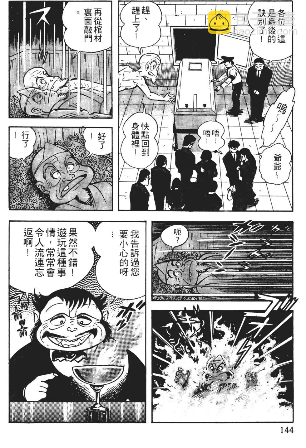 第01卷153