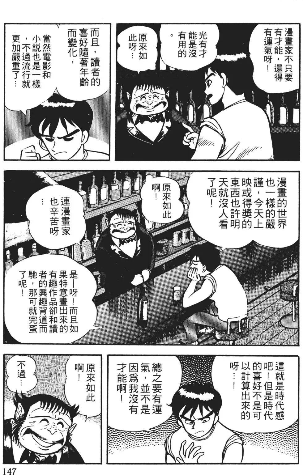 第01卷156
