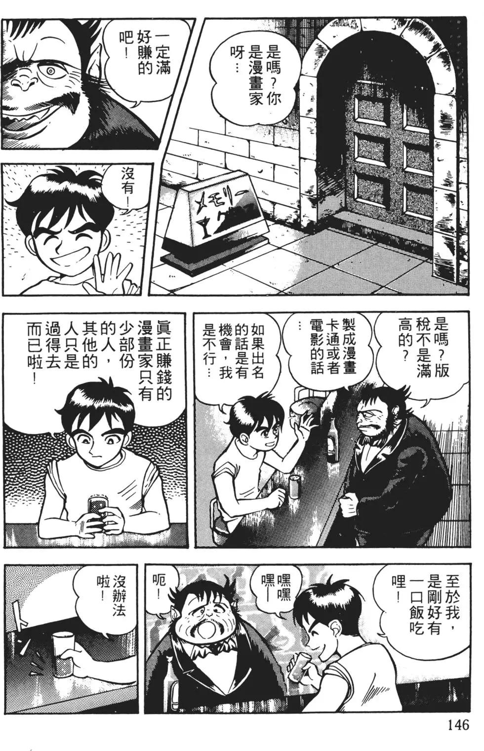 第01卷159