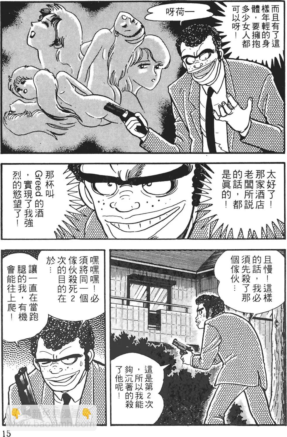 第01卷16
