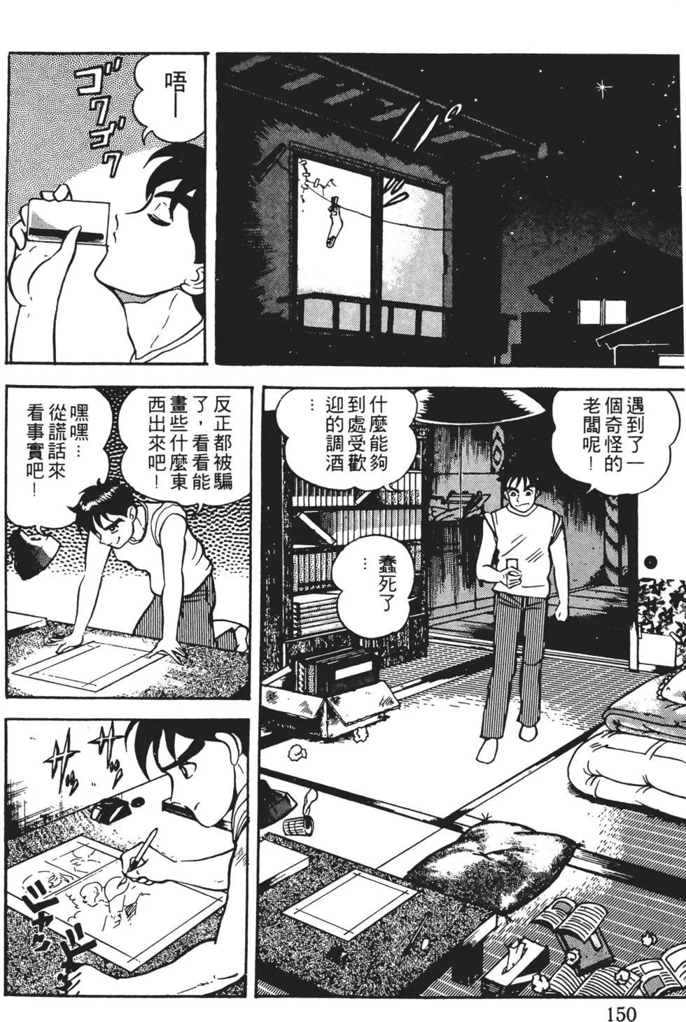 第01卷163