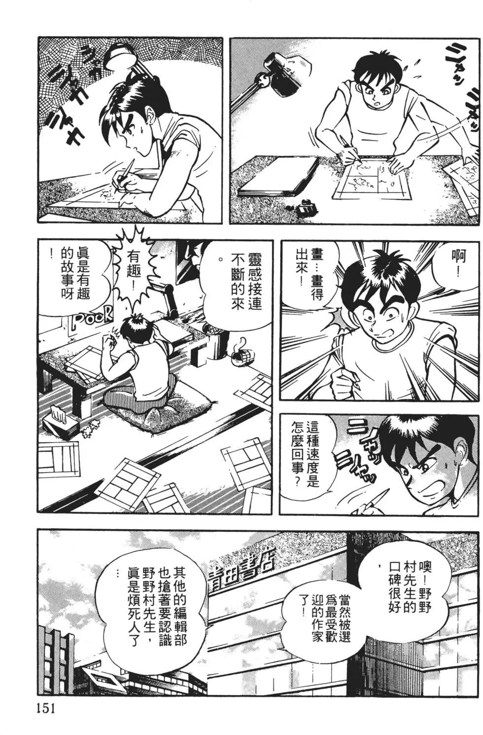 第01卷164