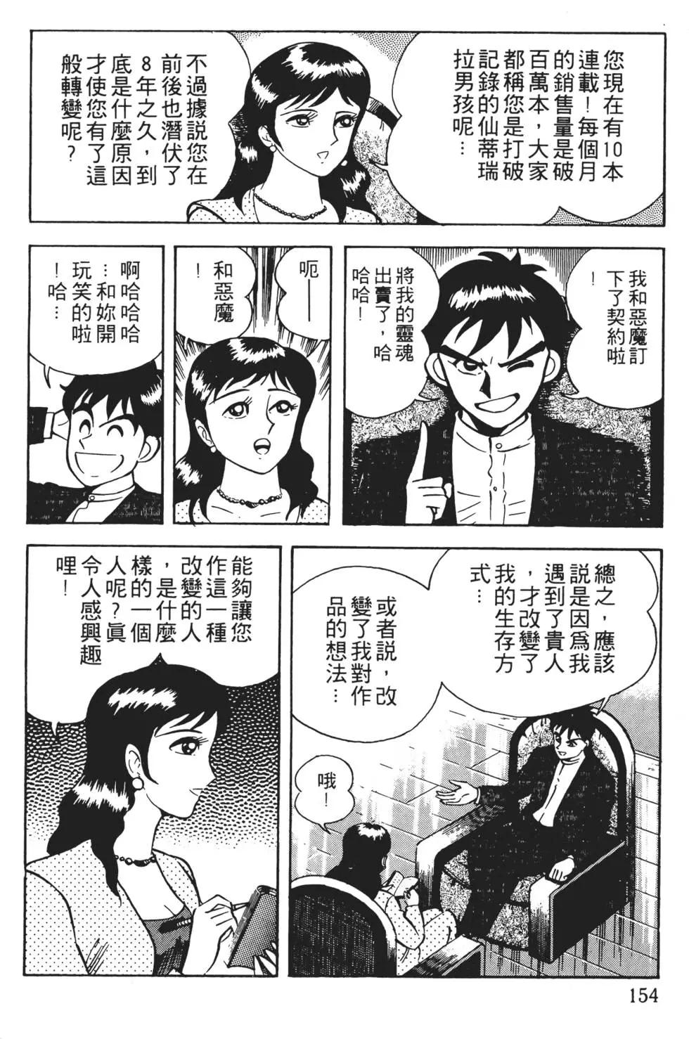 第01卷167