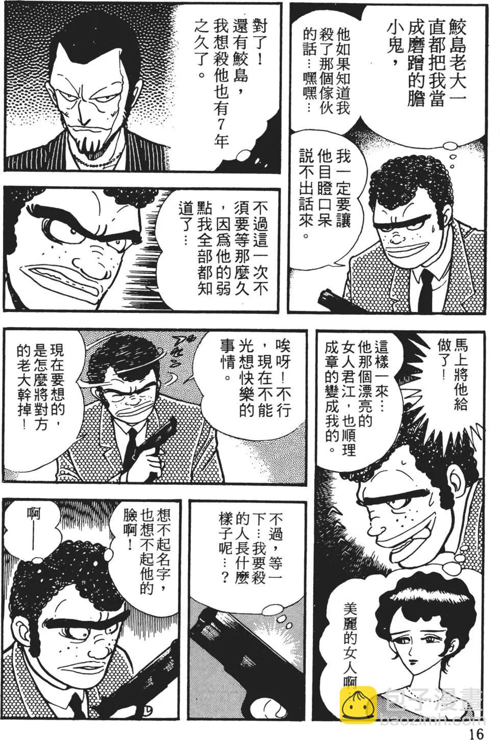 第01卷17