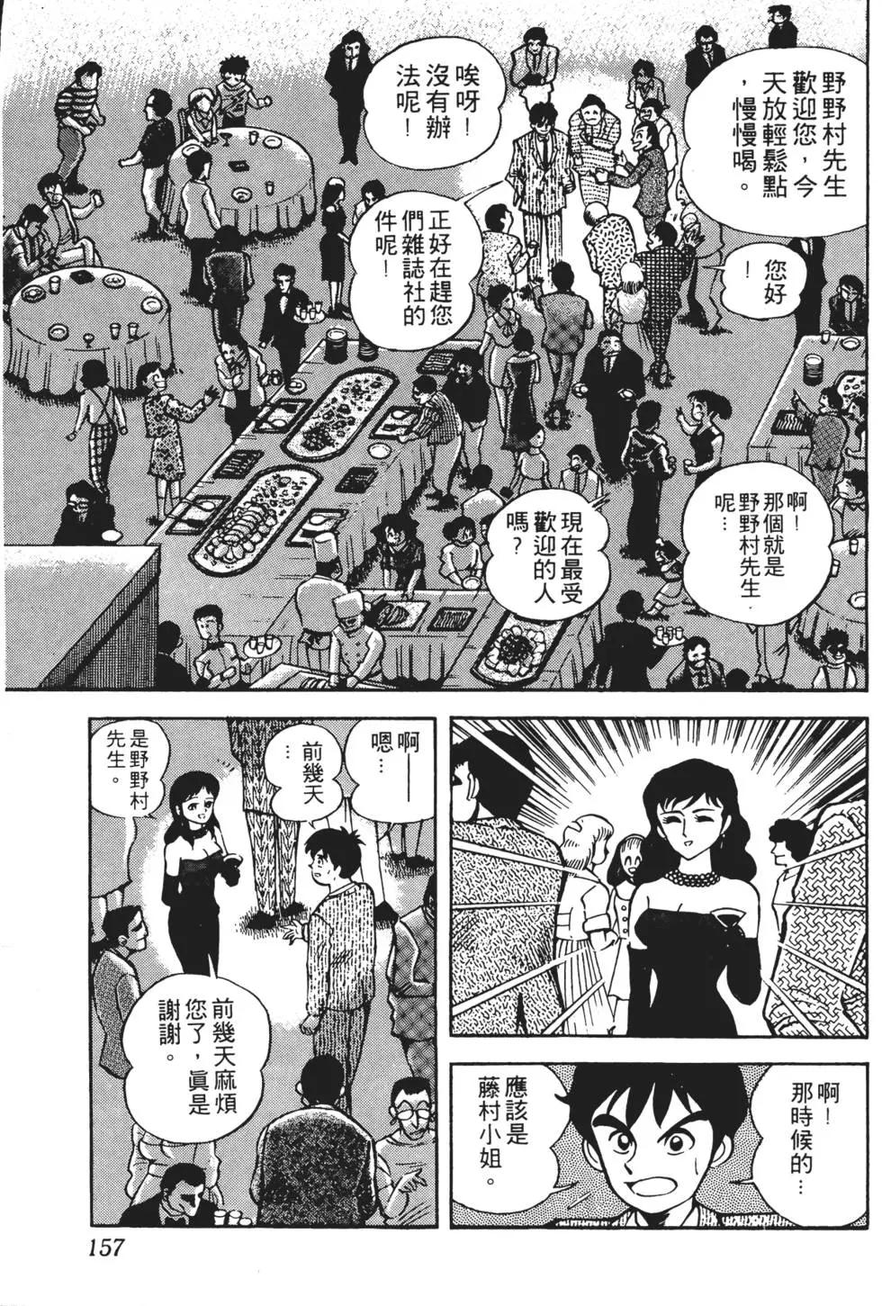 第01卷170