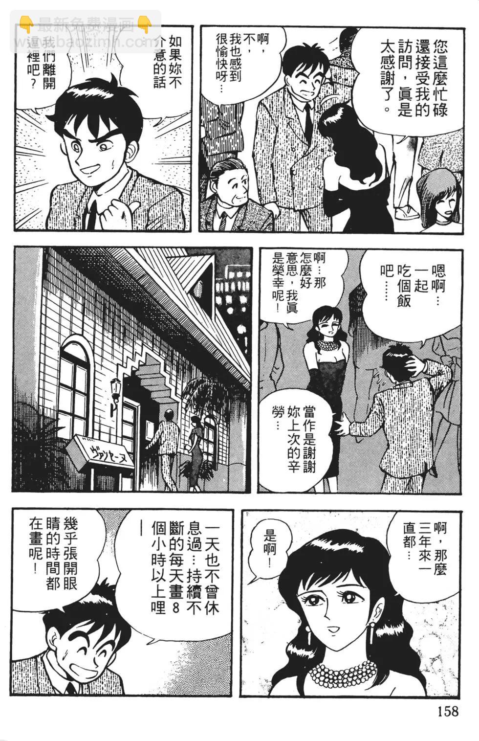 第01卷171