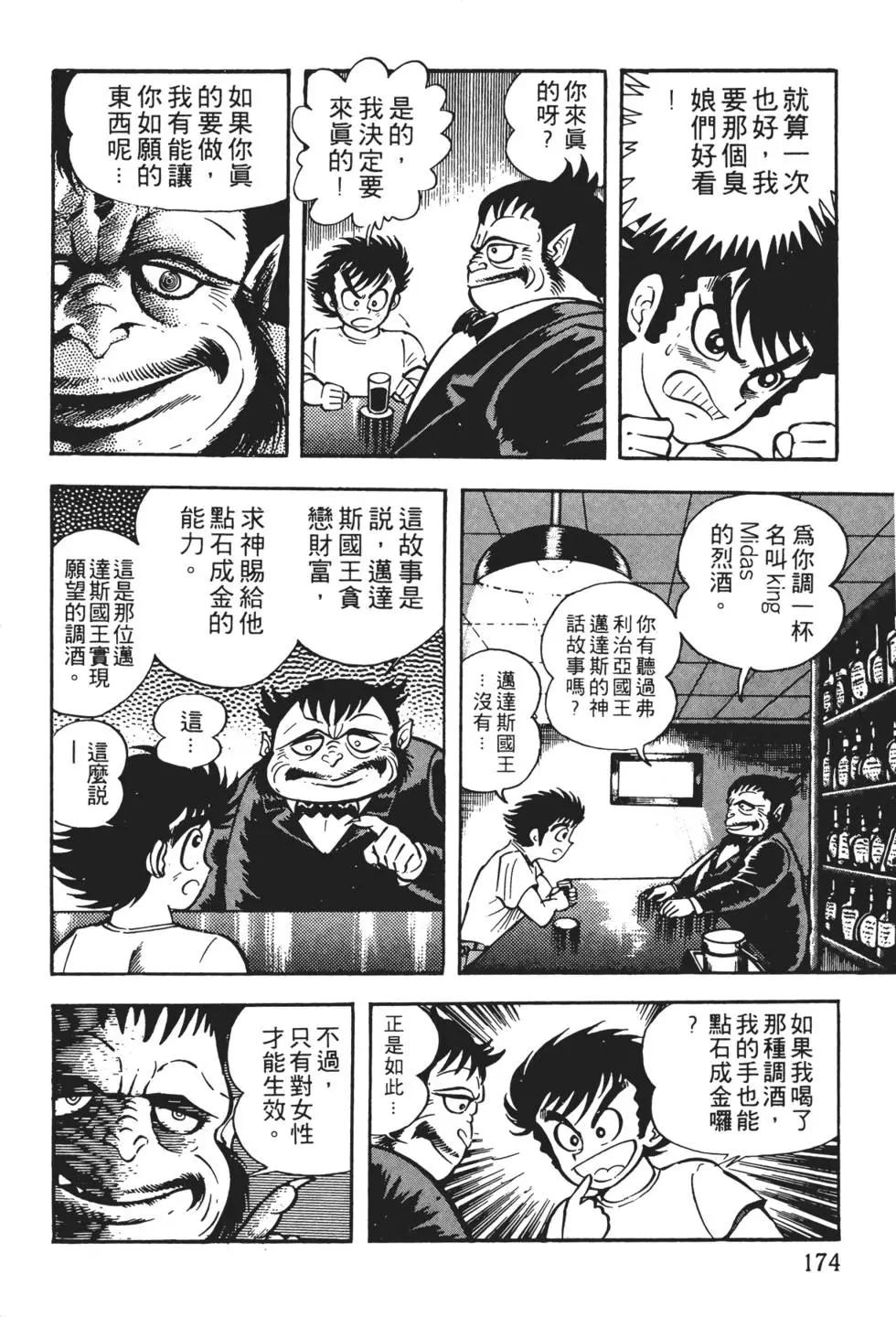 第01卷187