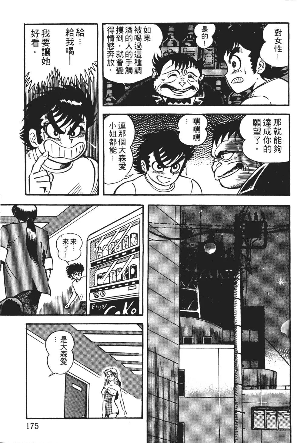 第01卷188