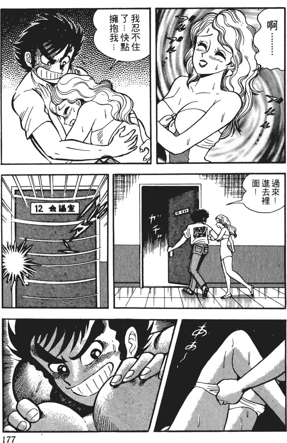 第01卷190