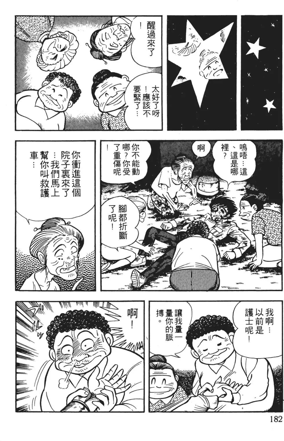 第01卷195