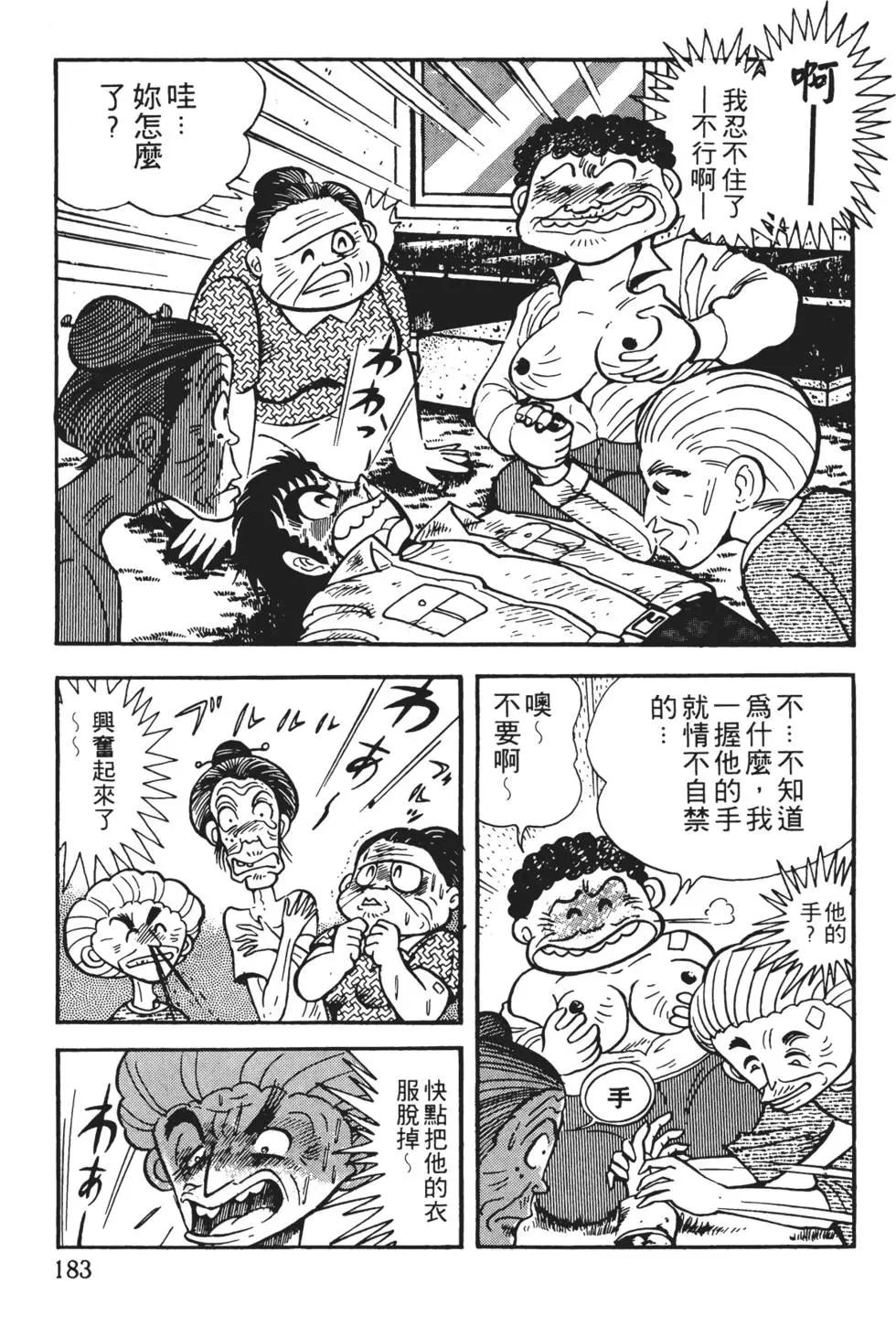 第01卷196