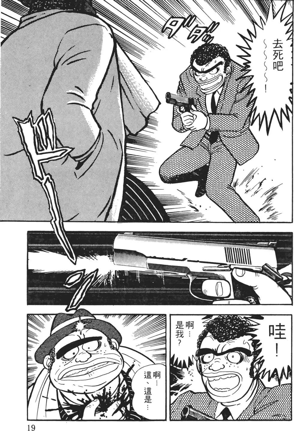 第01卷20
